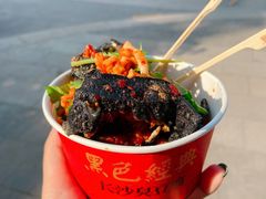 黑色经典臭豆腐-黑色经典臭豆腐·湖南特产(坡子街店)