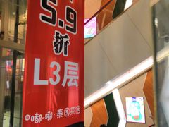 -7mall美食潮地标