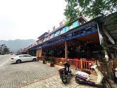 -途肴·老农饭庄(百里峡店)