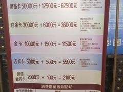 -东方之珠洗浴休闲广场(南开店)