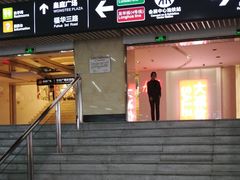 -连城·新天地(福华一路店)