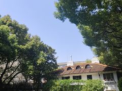 -上海宋庆龄故居纪念馆
