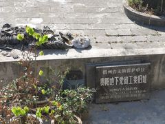 -阳明祠