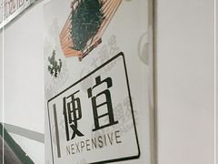 -大润发(浒关店)