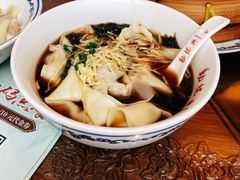 牛肉香芹馄饨-勤德兴(湖滨路店)