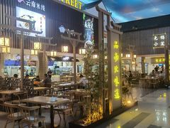 -苏州味道(阳澄湖服务区店)