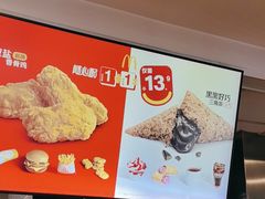 -麦当劳(牡丹江路店)