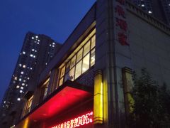 -梅飞酒家(名辉豪庭店)