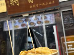 -清真蒋有记(老门东店)