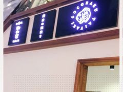 门面-粉粉乐鲷鱼烧(美罗城店)