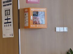 -美年大健康体检中心(浦东美张分院)