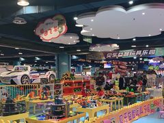 -嘉文梦想世界(SM天津滨海城市广场店)