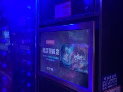 -唱吧麦颂KTV(松江五龙商业广场店)