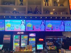 -新影联·华谊兄弟影院(望京店)