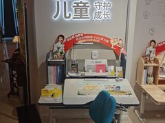 -光明园迪儿童学习桌椅(广州购书中心店)