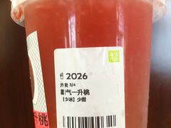 -奈雪的茶(华强北中航城店)