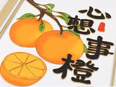-大姨捞面(新安花园店)
