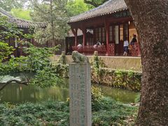 -西泠印社