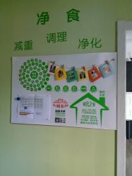 -瑜舍连锁瑜伽
