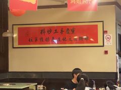 -鸿姐老火锅(疁城新天地店)