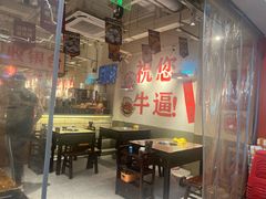 -冯校长老火锅(广州正佳广场店)
