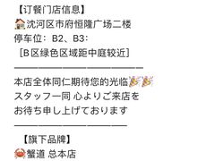 -牛道·和牛九食(市府恒隆广场店)