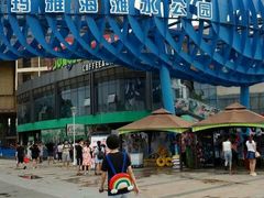 -武汉玛雅海滩水公园