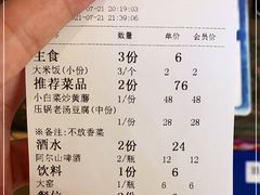 -小城家宴