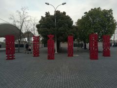 -南外滩
