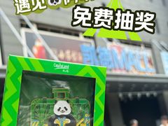 -凯德MALL(西直门店)