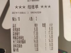 -萨莉亚意式餐厅(杭州西溪龙湖天街店)