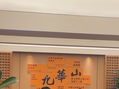 -鸿运楼·舌尖上的徽菜