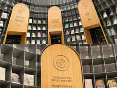 -思南书局·诗歌店