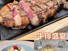 -麓椿花园西餐厅(海乐世界店)