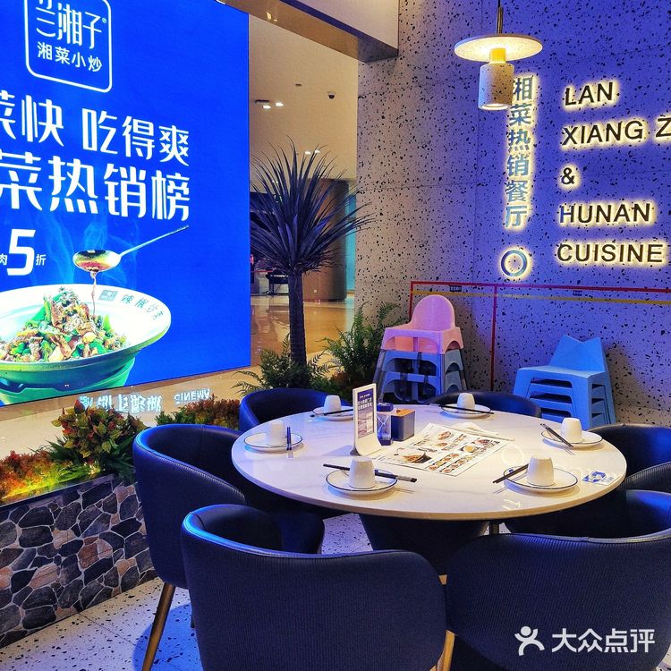 西安连锁品牌湘菜馆来曲江金地了，下饭首选他们家✔️