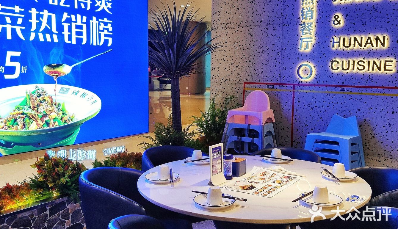 西安连锁品牌湘菜馆来曲江金地了，下饭首选他们家✔️