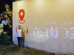 -1912街区