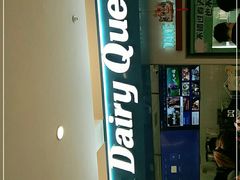 -DQ·蛋糕·冰淇淋(回龙观同成街)