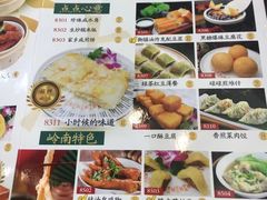 -御膳粥·牛乳粥底火锅·地道顺德菜(容桂店)