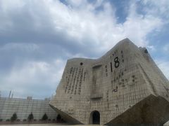 -沈阳“九·一八”历史博物馆