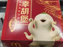 -麦当劳(卫星广场店)