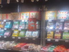-乾芝斋·苏式糕点·碧螺春茶酥(平江路店)