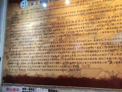 -安上粉皮.非遗手工小吃(骑龙巷店)