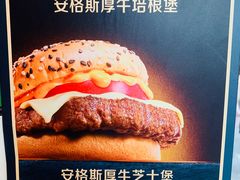 -麦当劳(百联西郊购物中心店)
