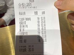 -水煮鱼乡·川京菜(蛇口店)