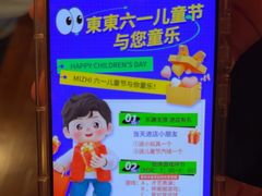 -湘域·少東家(平沙店)