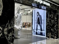 -义乌之心城市生活广场