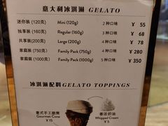 菜单-VENCHI 闻绮(广州太古汇店)