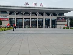 -岳阳东站