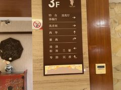 -天福苑(崇宁路店)